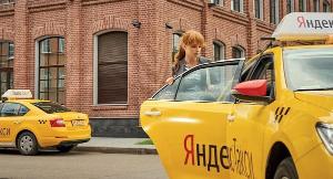 Необходимо снять блокировку с аккаунта Яндекс Такси? Город Киров